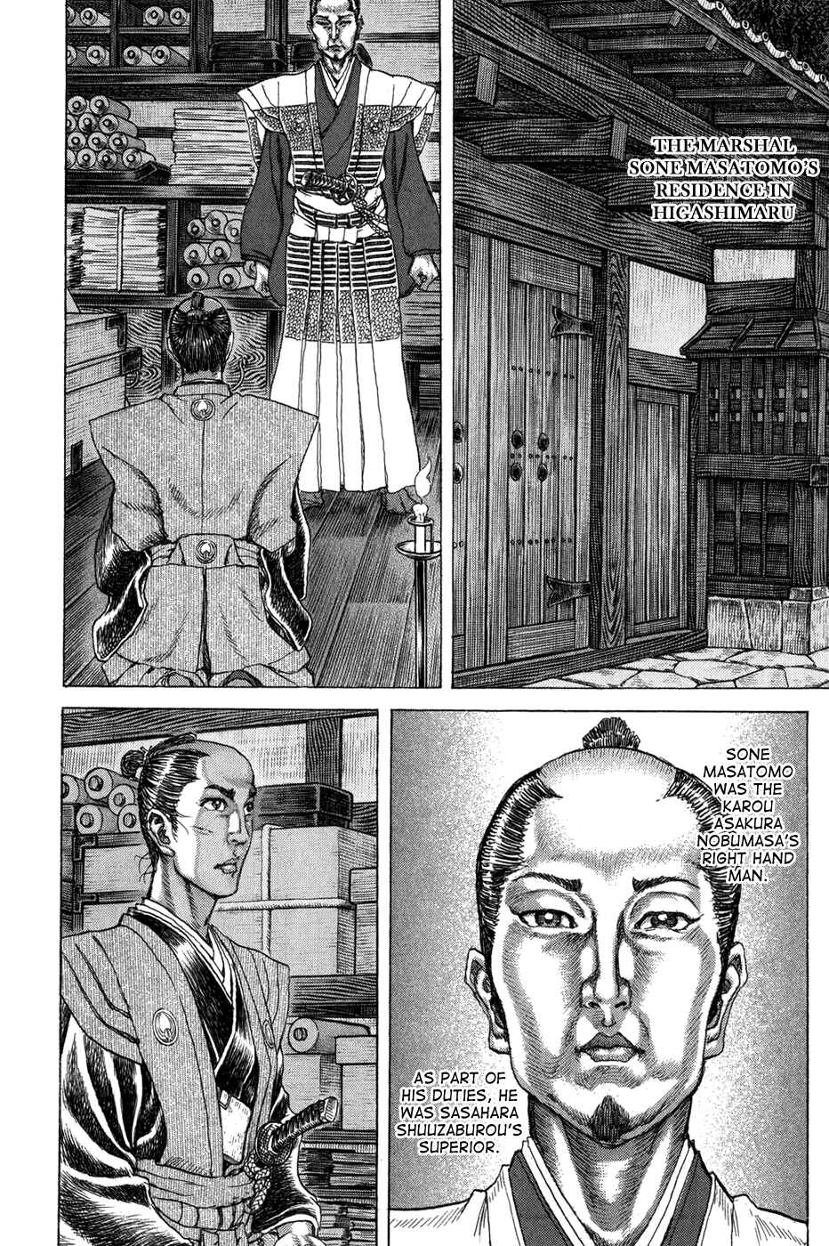 Page 12 Chapter 70 Death Frenzy