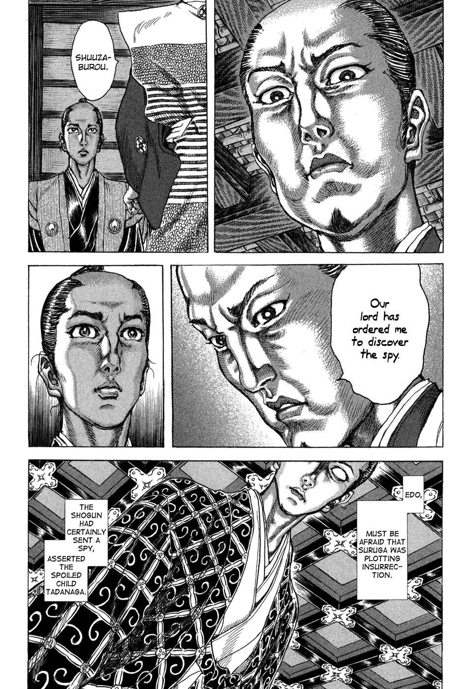 Page 14 Chapter 70 Death Frenzy