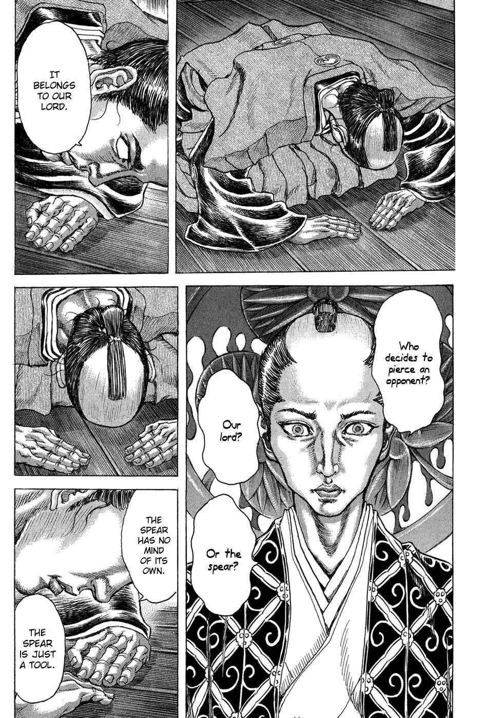 Page 17 Chapter 70 Death Frenzy