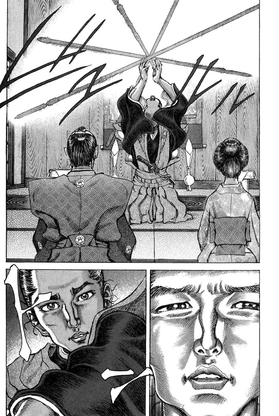Page 25 Chapter 70 Death Frenzy