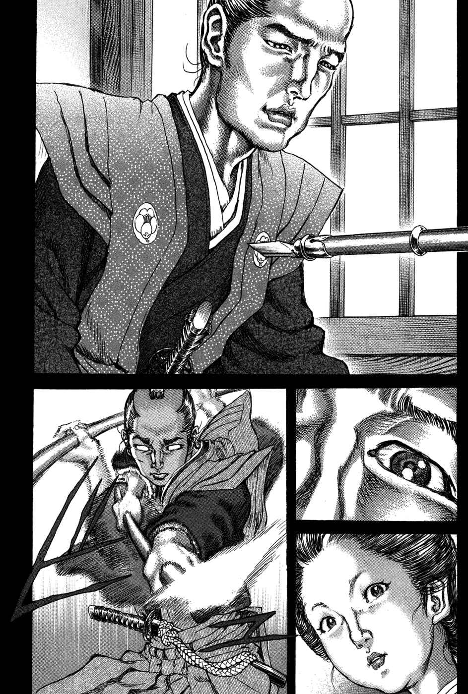 Page 26 Chapter 70 Death Frenzy