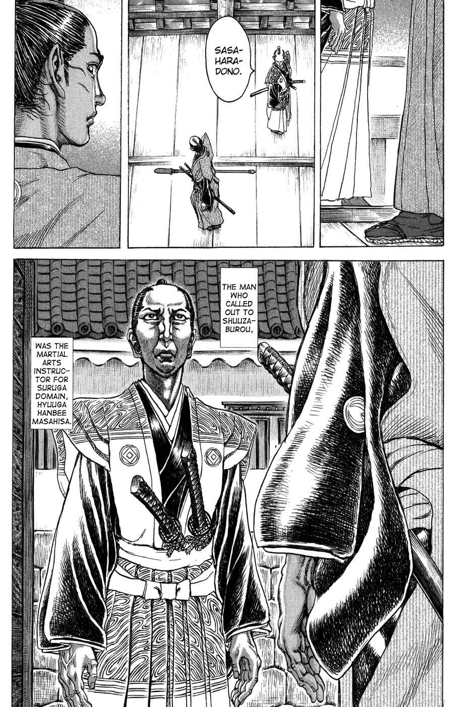 Page 3 Chapter 70 Death Frenzy