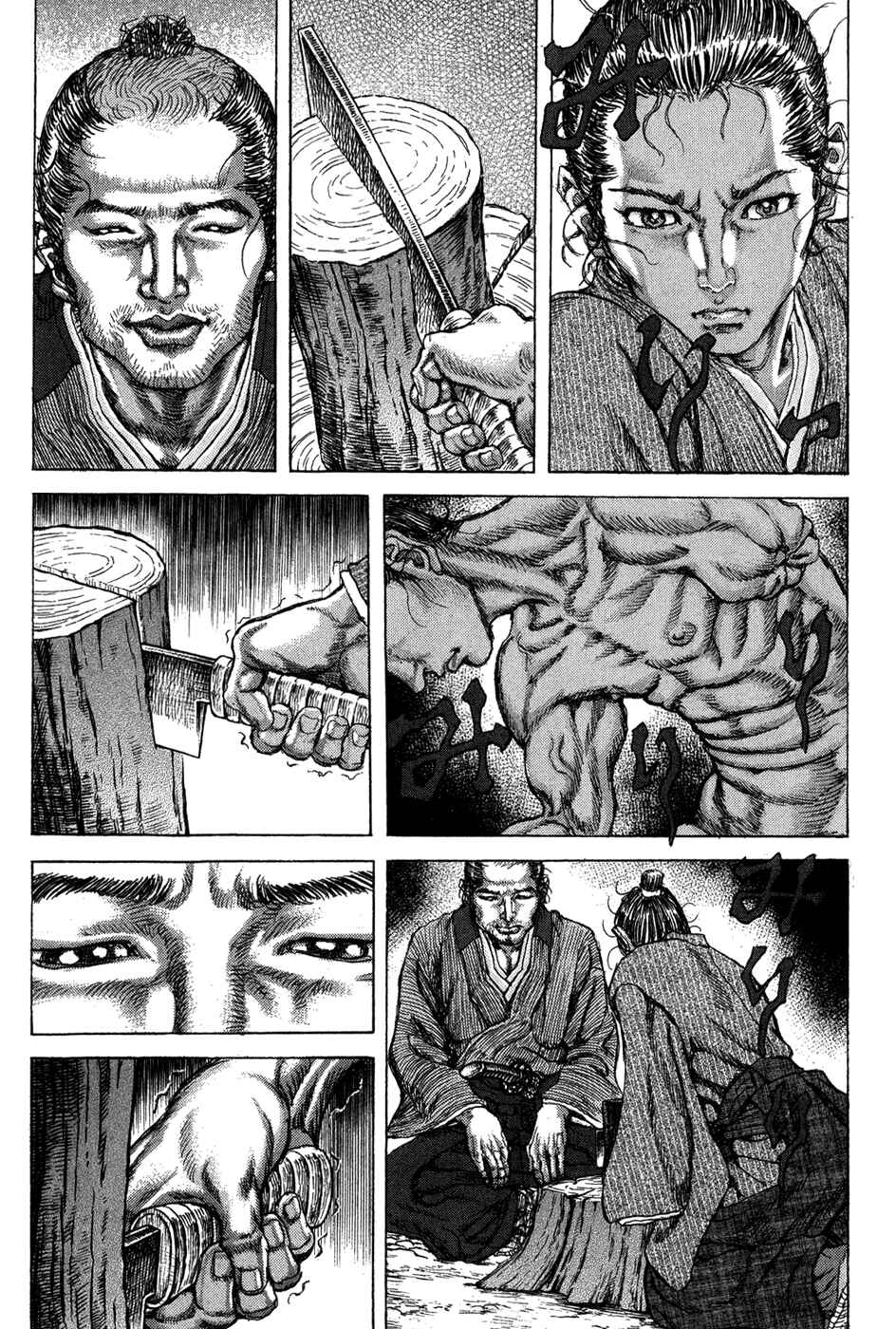 Page 7 Chapter 70 Death Frenzy