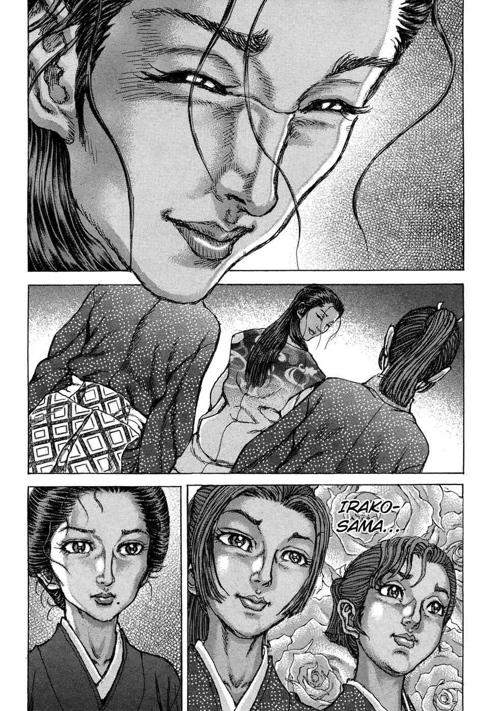 Page 20 Chapter 74 Death Frenzy
