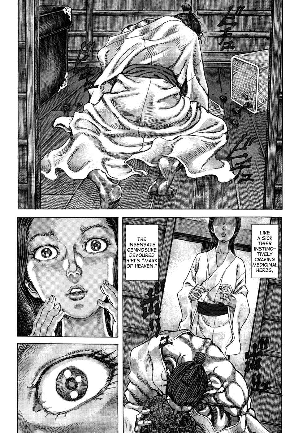 Page 6 Chapter 74 Death Frenzy