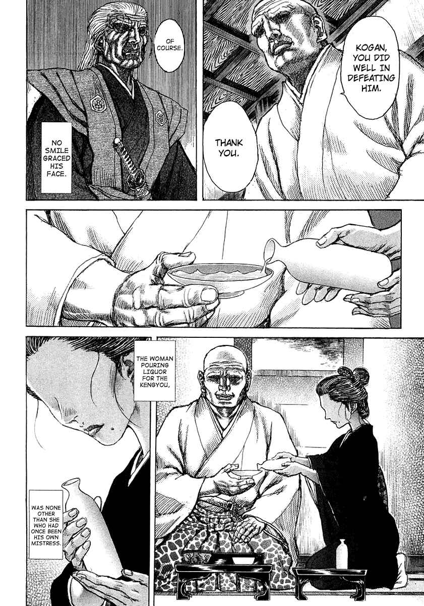 Page 13 Chapter 25 Death Frenzy