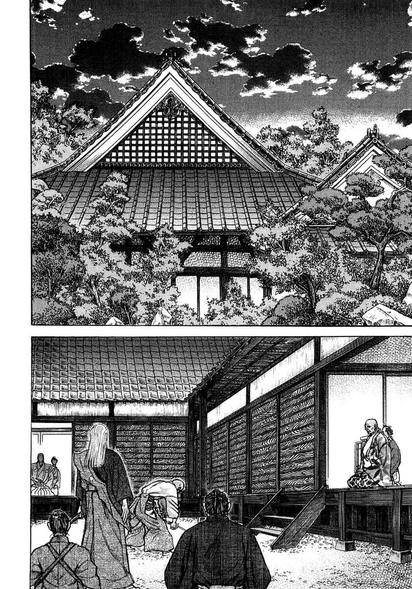 Page 2 Chapter 25 Death Frenzy