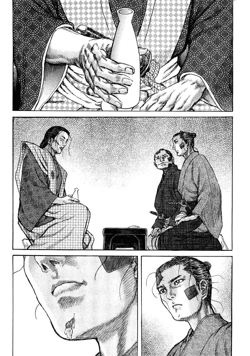 Page 27 Chapter 25 Death Frenzy