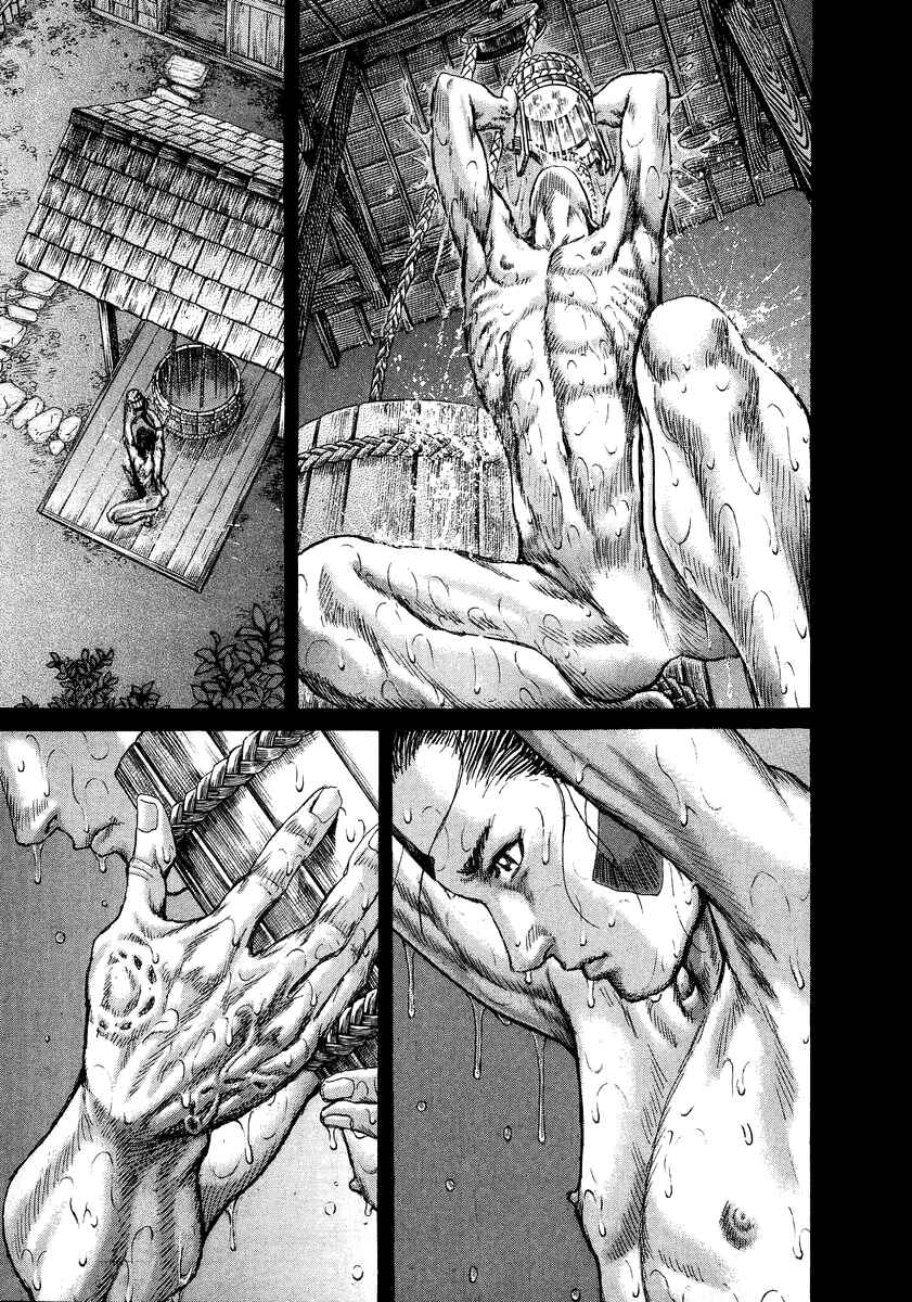 Page 32 Chapter 25 Death Frenzy