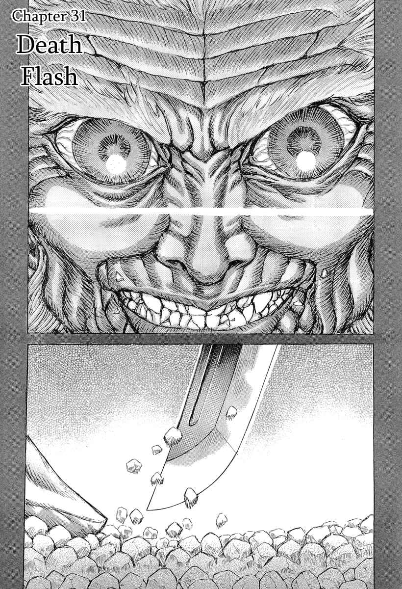Page 1 Chapter 31 Death Frenzy