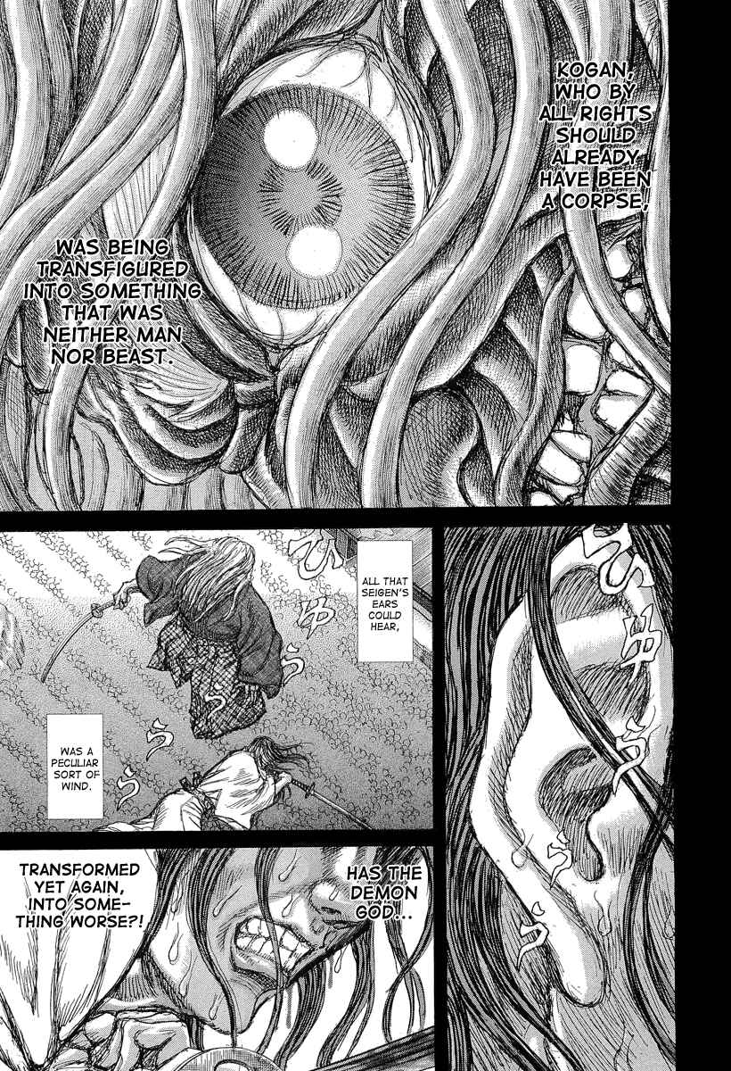 Page 16 Chapter 31 Death Frenzy