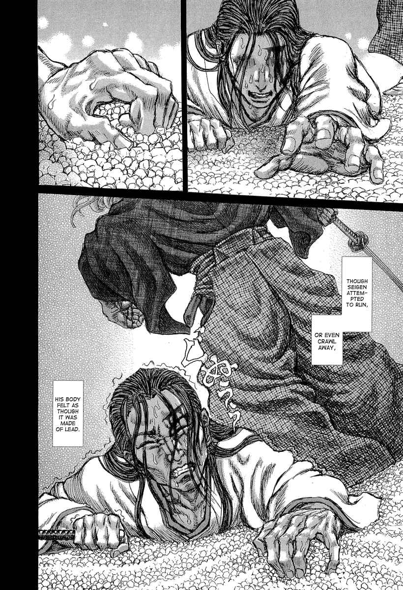 Page 17 Chapter 31 Death Frenzy