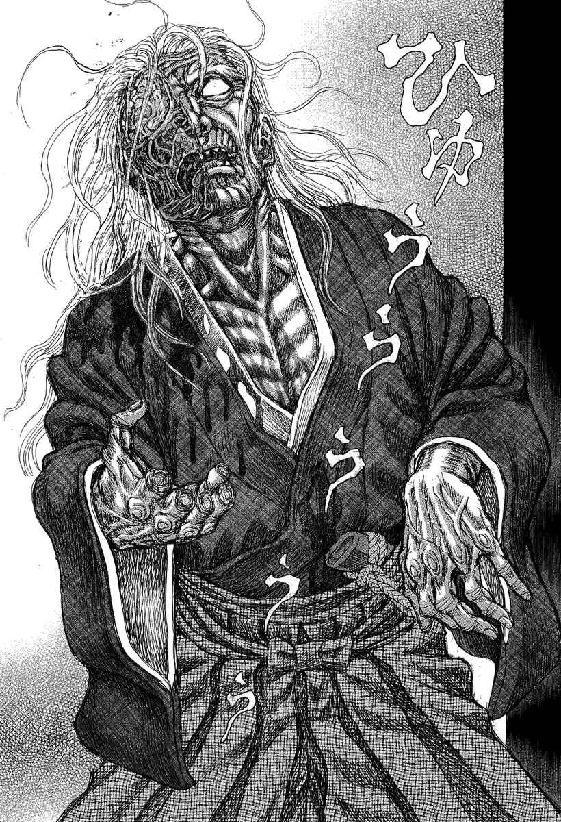 Page 28 Chapter 31 Death Frenzy