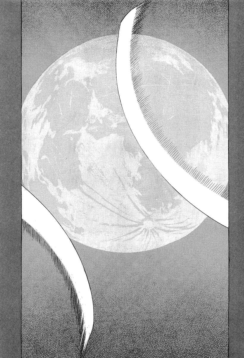 Page 3 Chapter 31 Death Frenzy