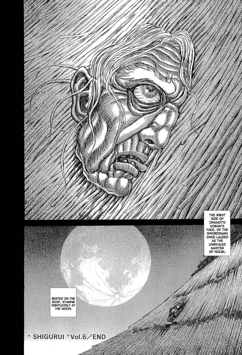 Page 32 Chapter 31 Death Frenzy