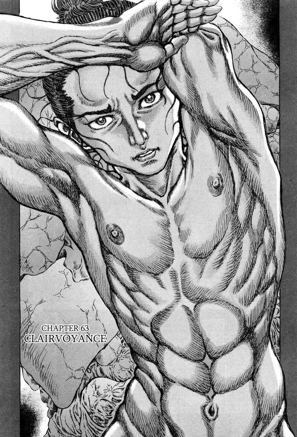 Page 1 Chapter 63 Death Frenzy