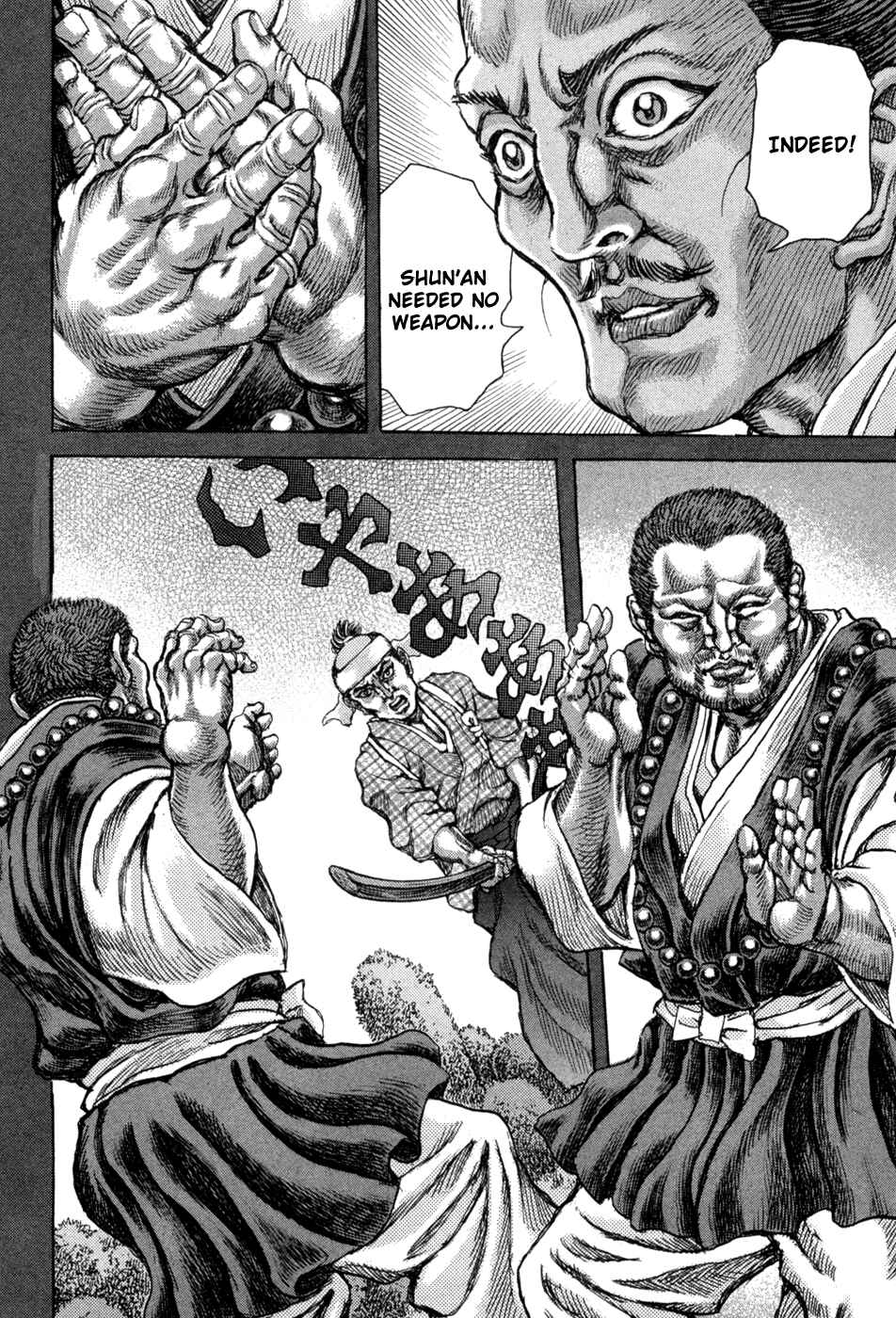 Page 14 Chapter 63 Death Frenzy