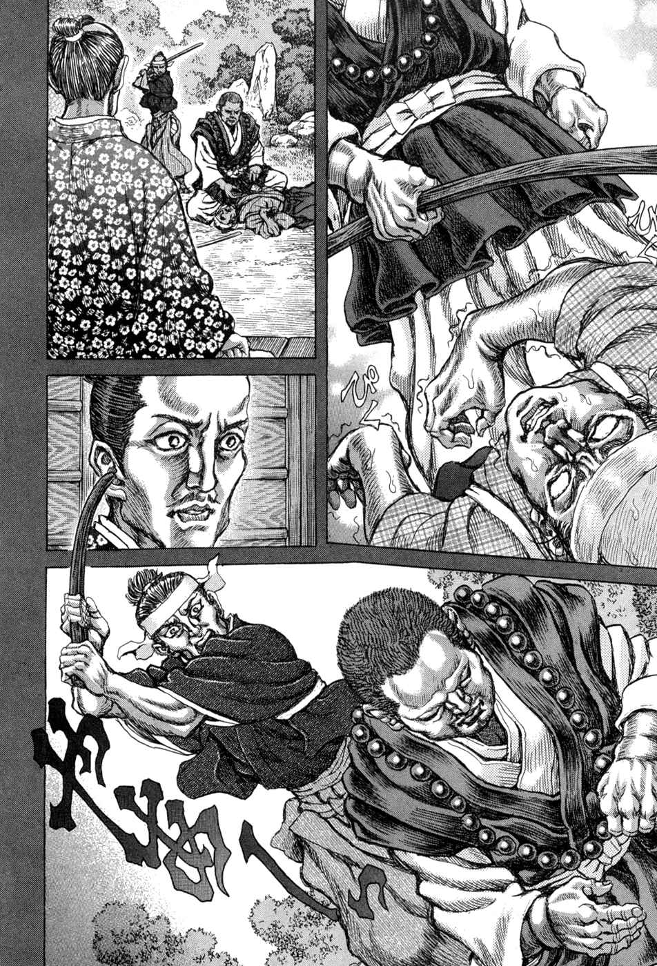Page 16 Chapter 63 Death Frenzy