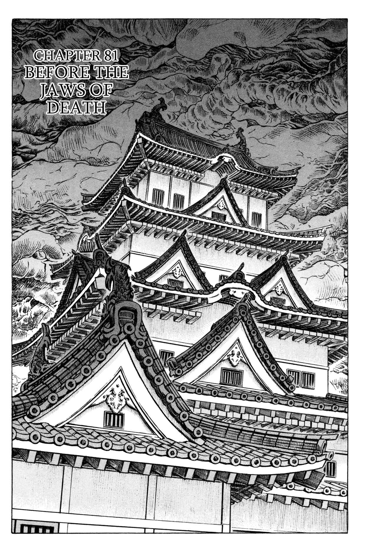 Page 1 Chapter 81 Death Frenzy