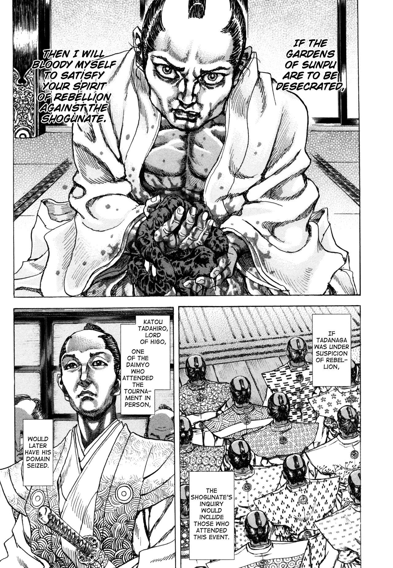 Page 13 Chapter 81 Death Frenzy