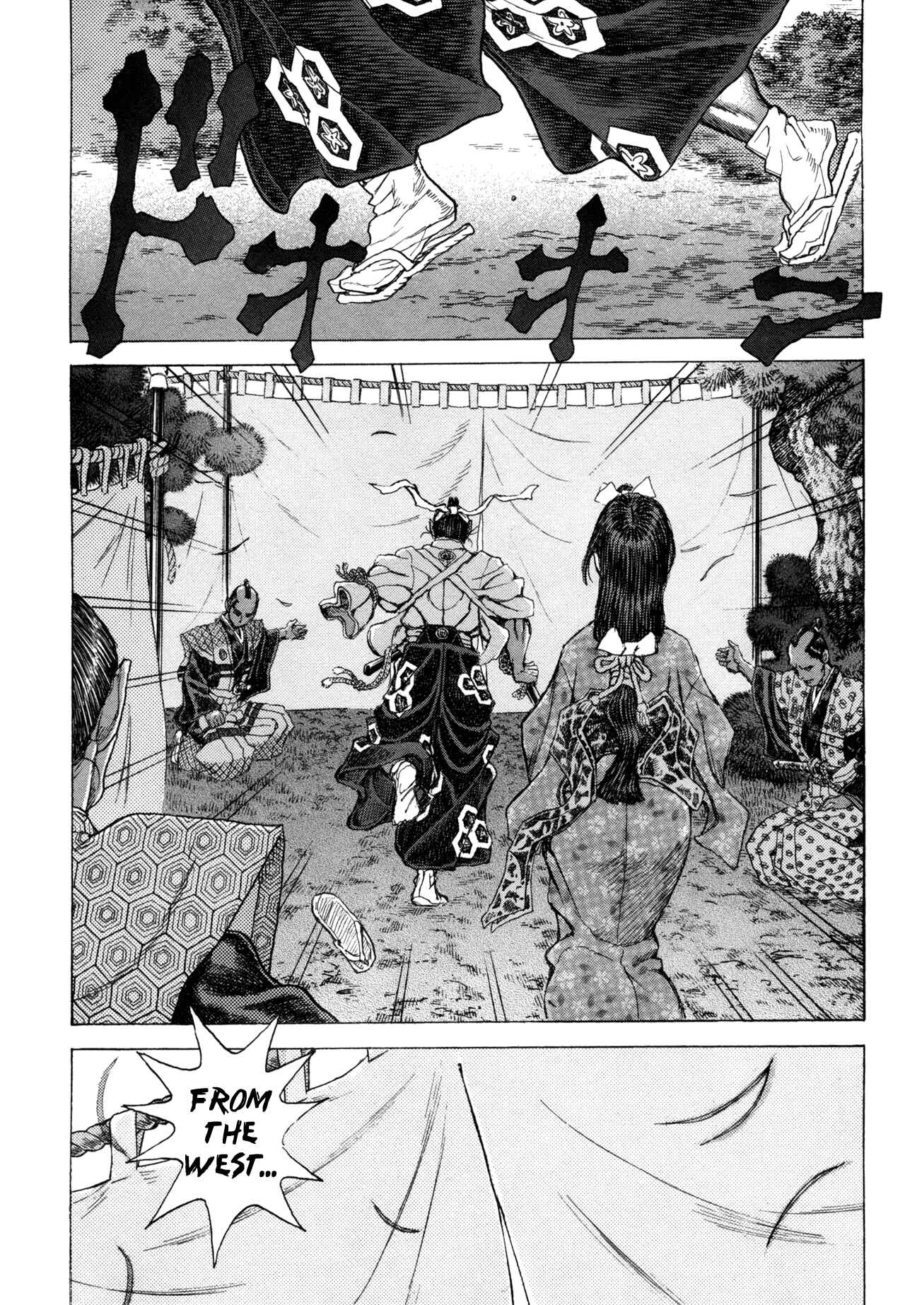 Page 20 Chapter 81 Death Frenzy