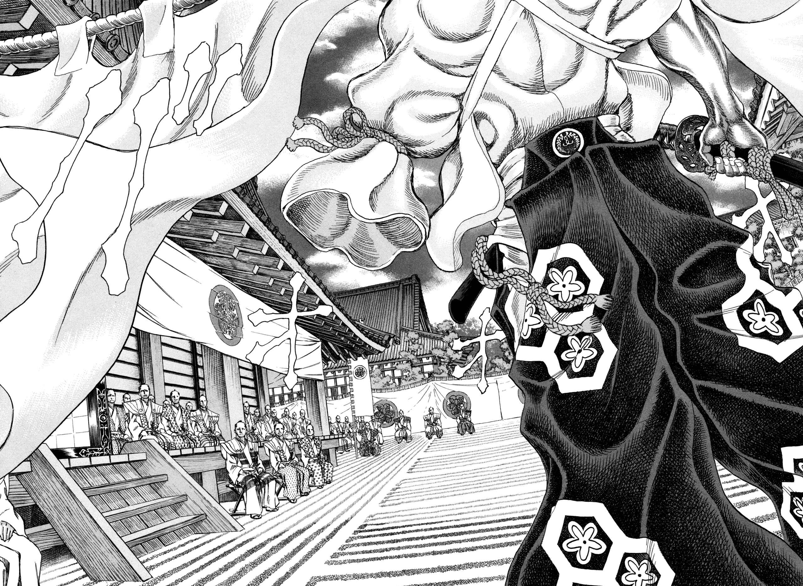 Page 22 Chapter 81 Death Frenzy