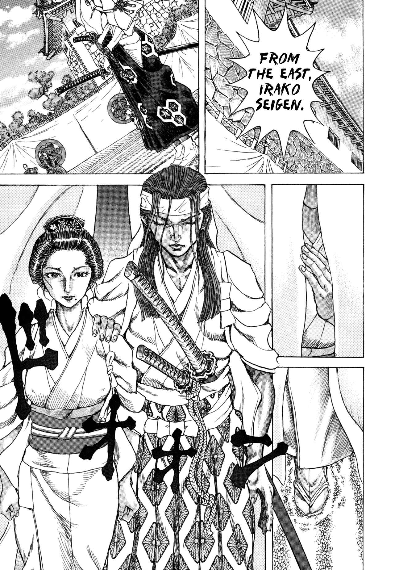 Page 26 Chapter 81 Death Frenzy