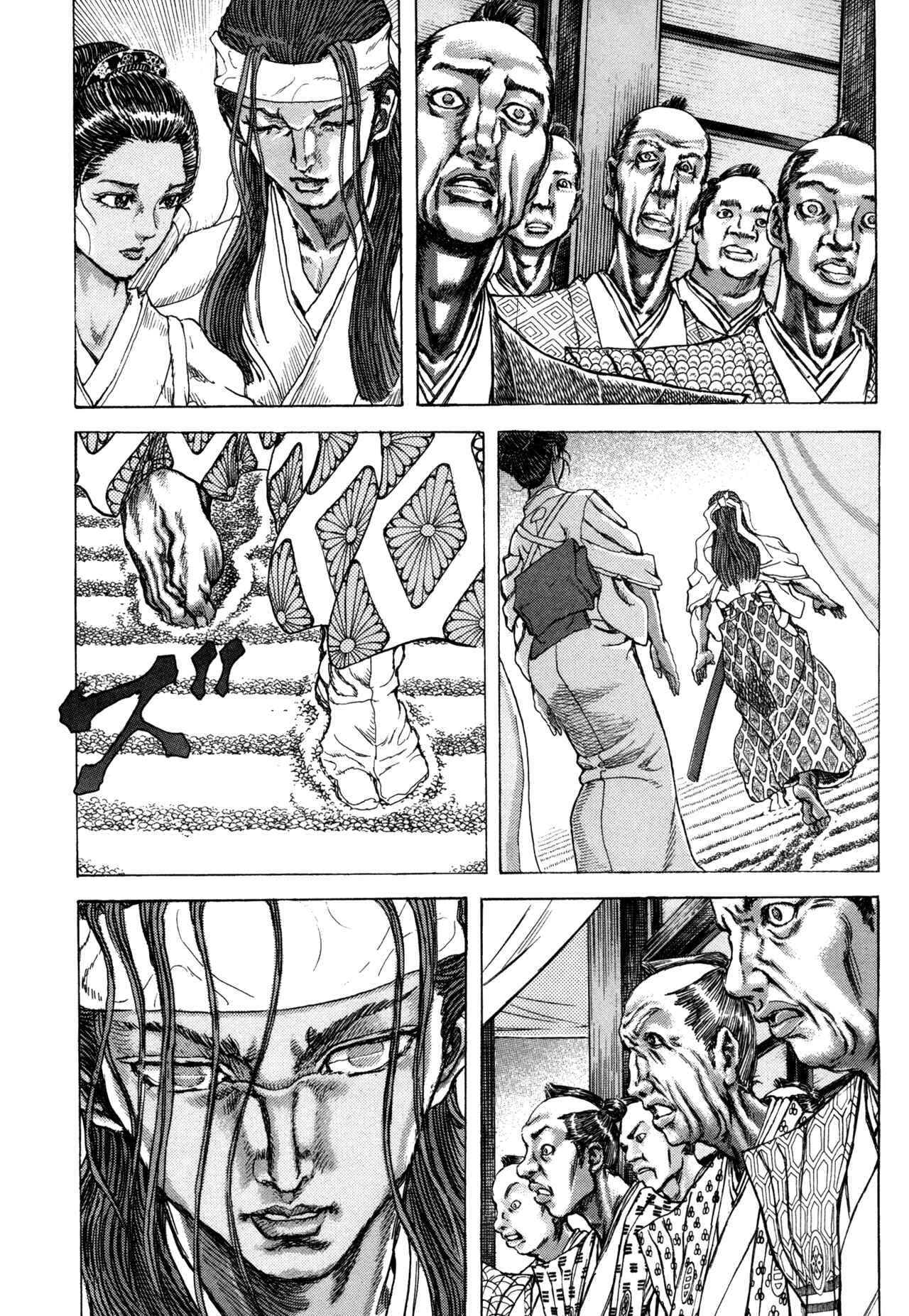 Page 27 Chapter 81 Death Frenzy