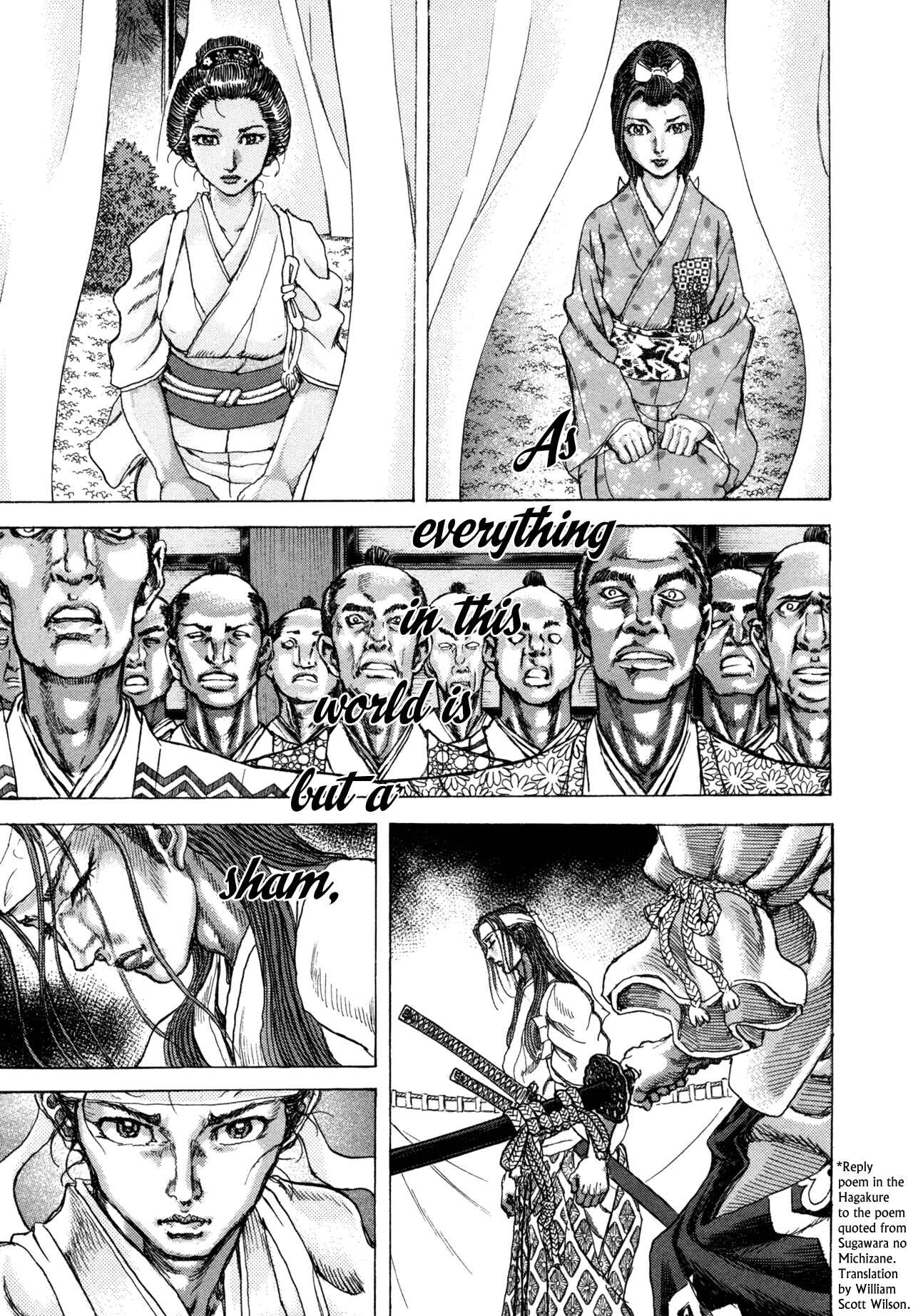 Page 32 Chapter 81 Death Frenzy