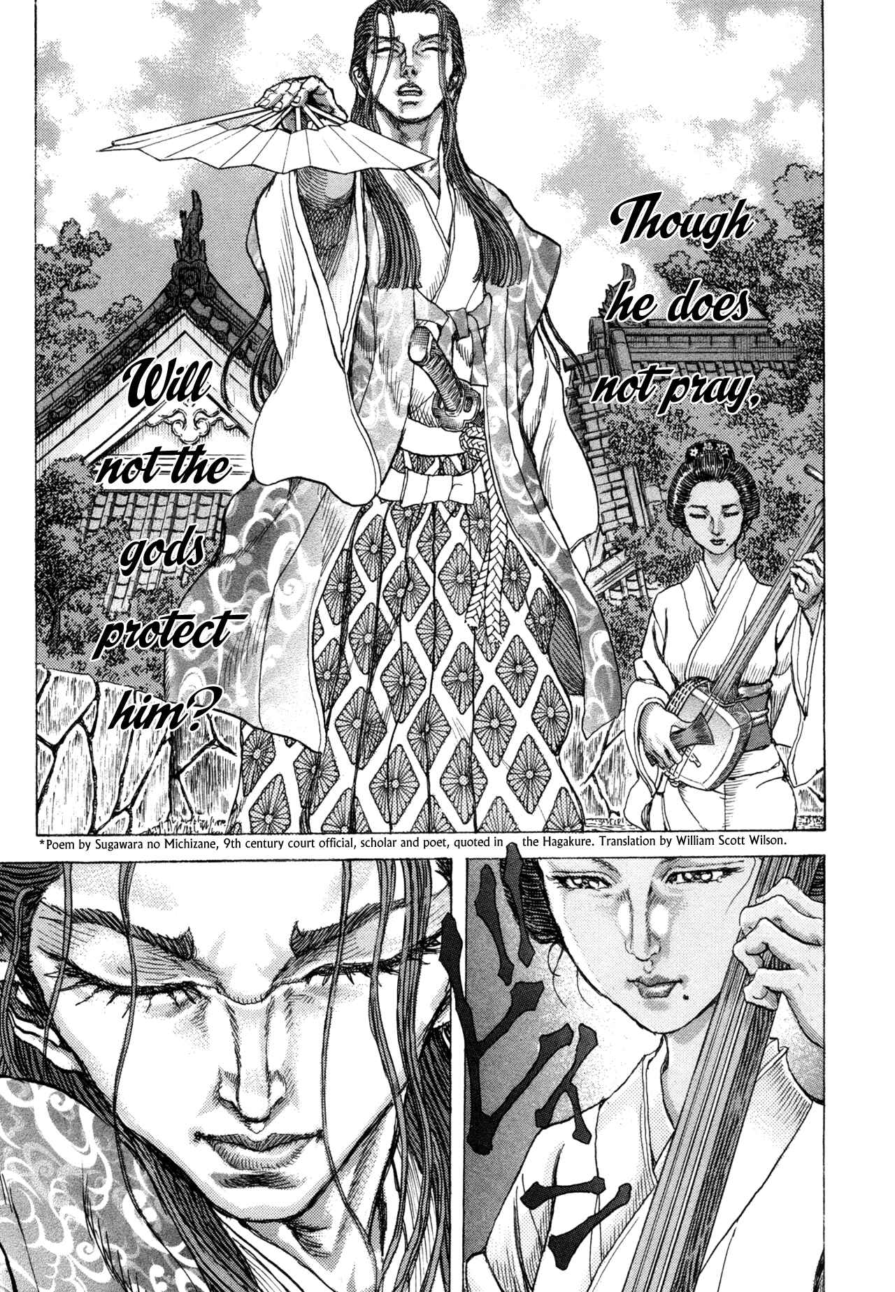 Page 5 Chapter 81 Death Frenzy