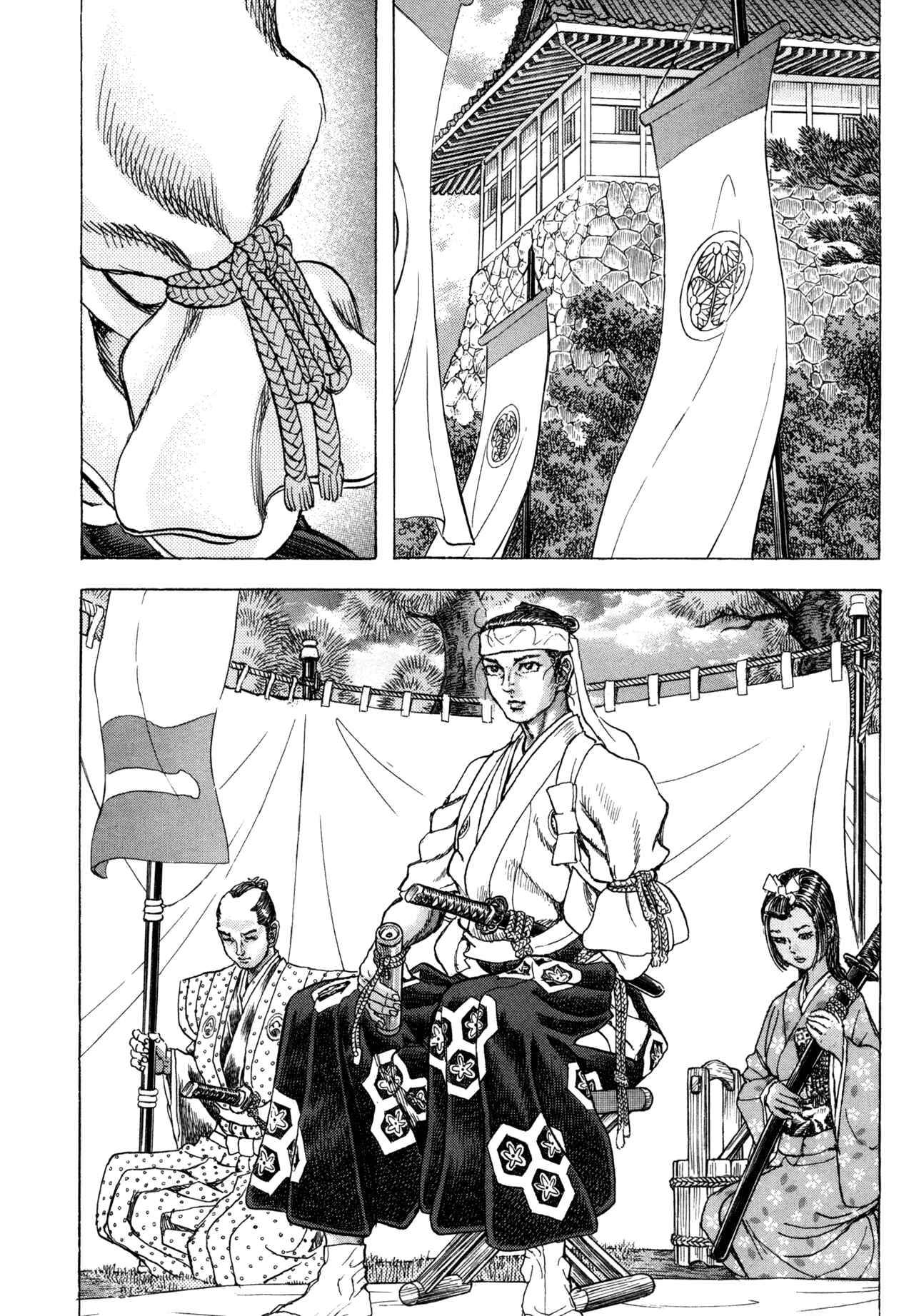 Page 6 Chapter 81 Death Frenzy