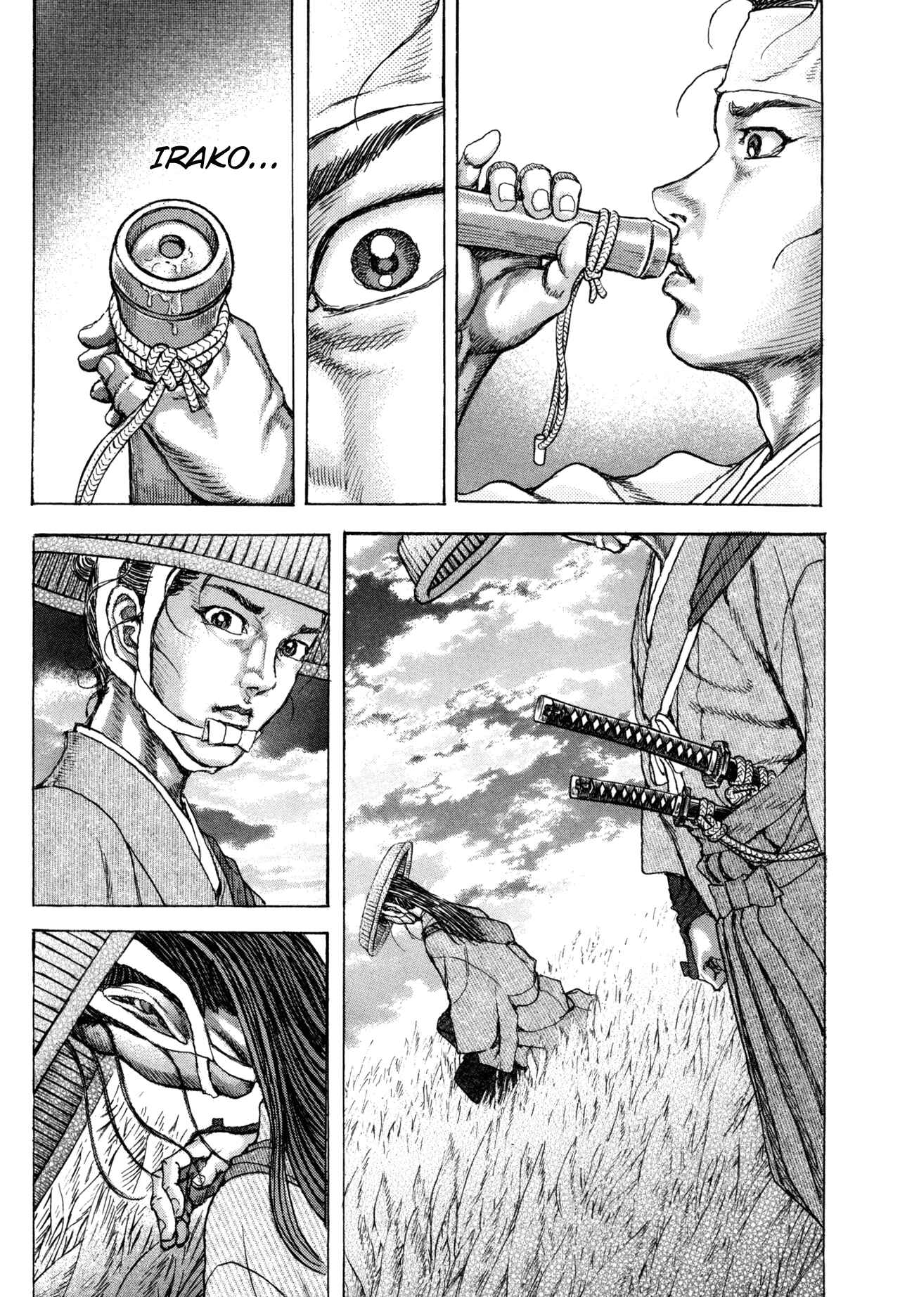 Page 7 Chapter 81 Death Frenzy