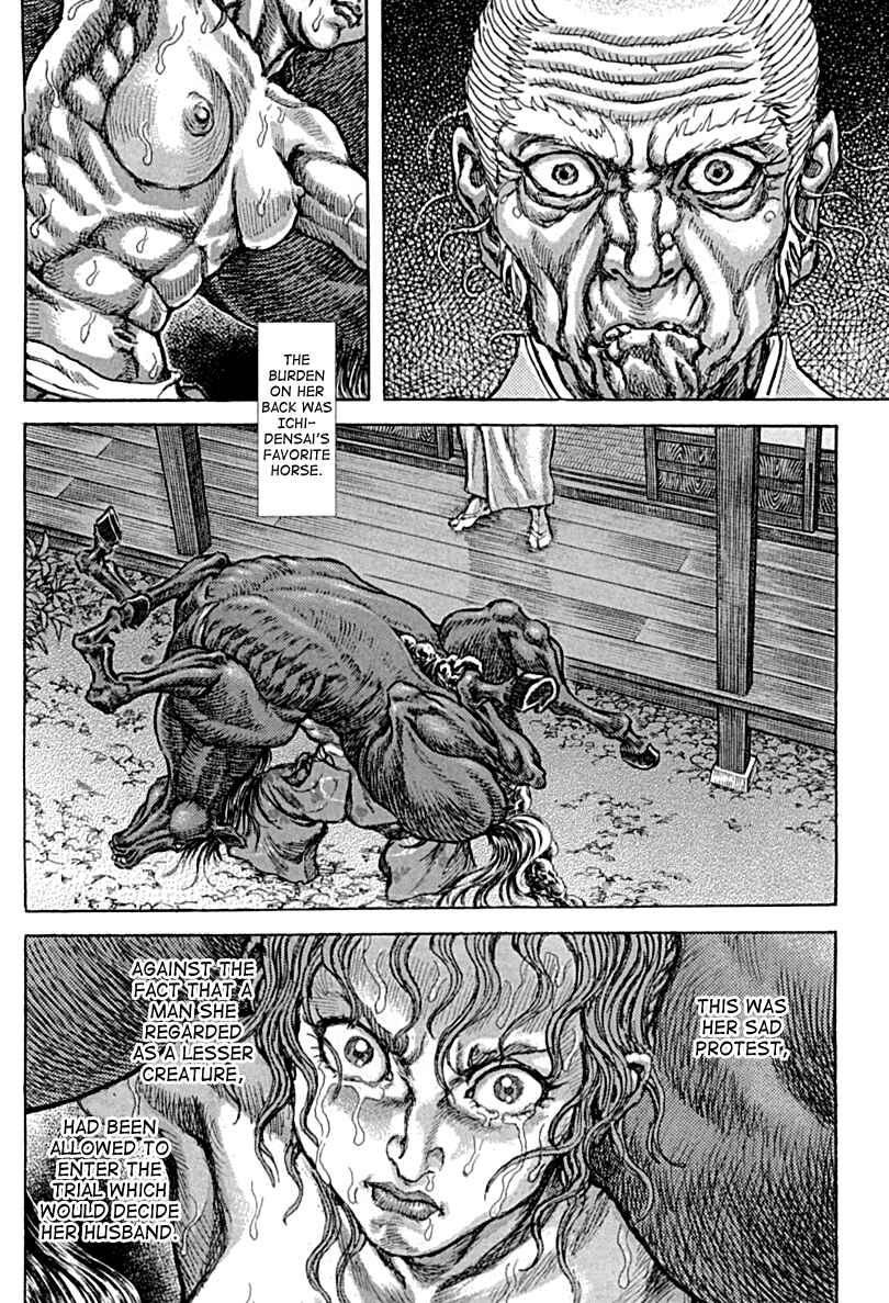 Page 12 Chapter 56 Death Frenzy