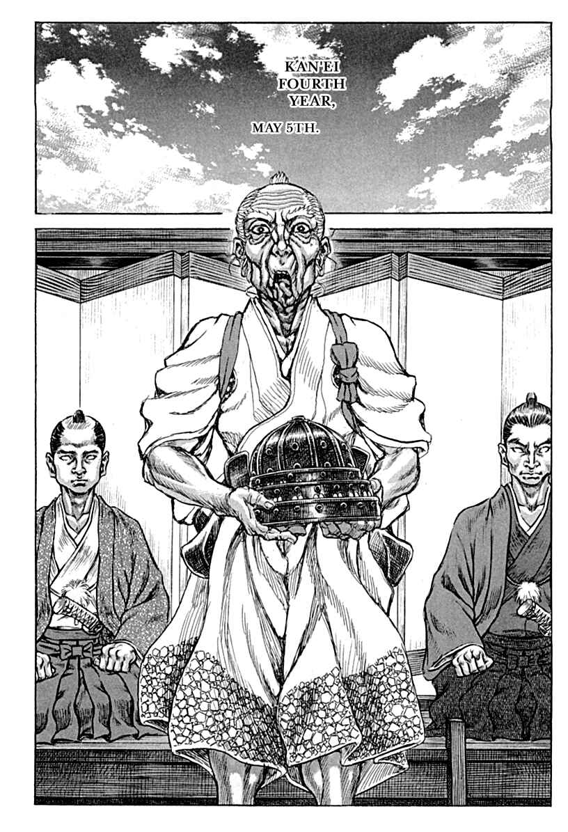 Page 17 Chapter 56 Death Frenzy