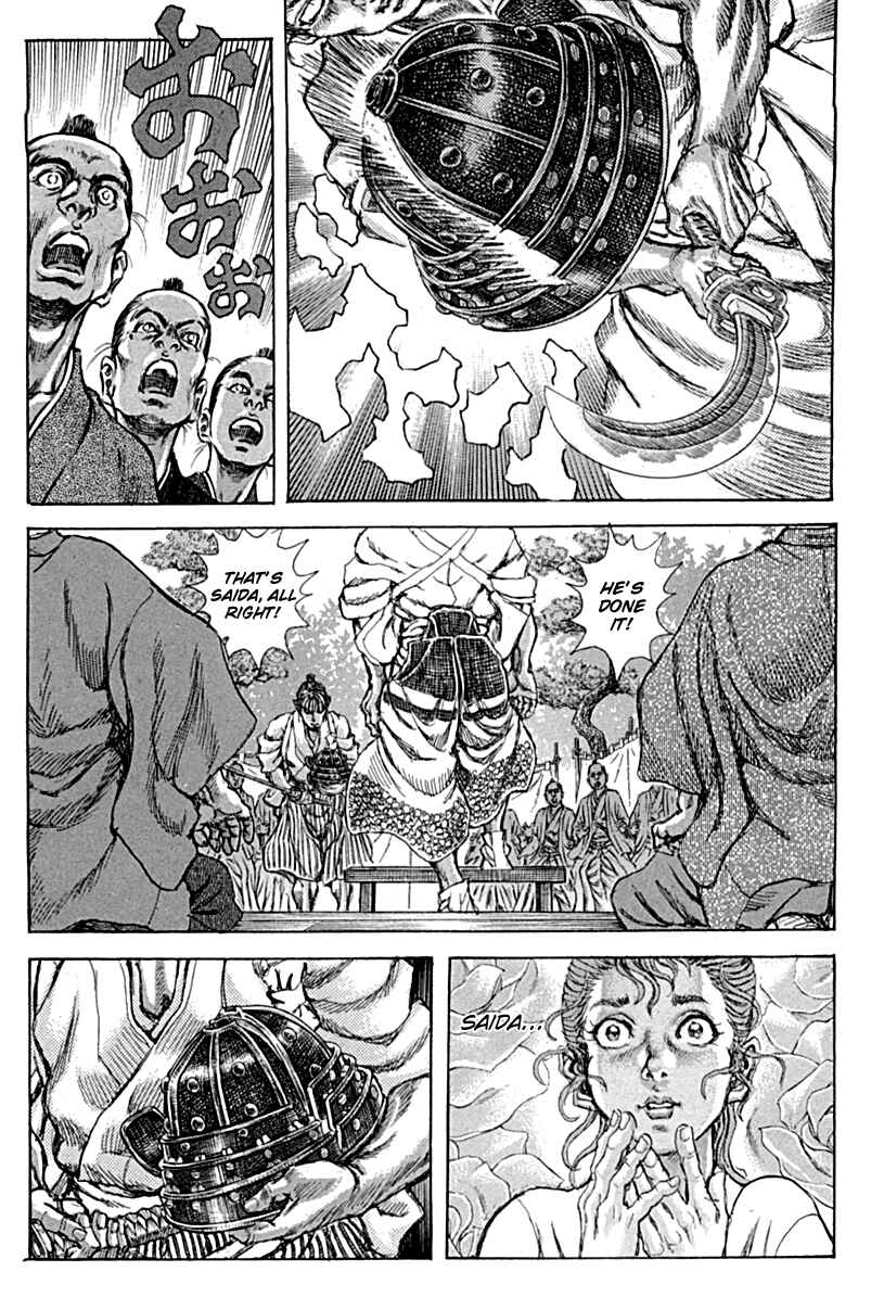 Page 21 Chapter 56 Death Frenzy