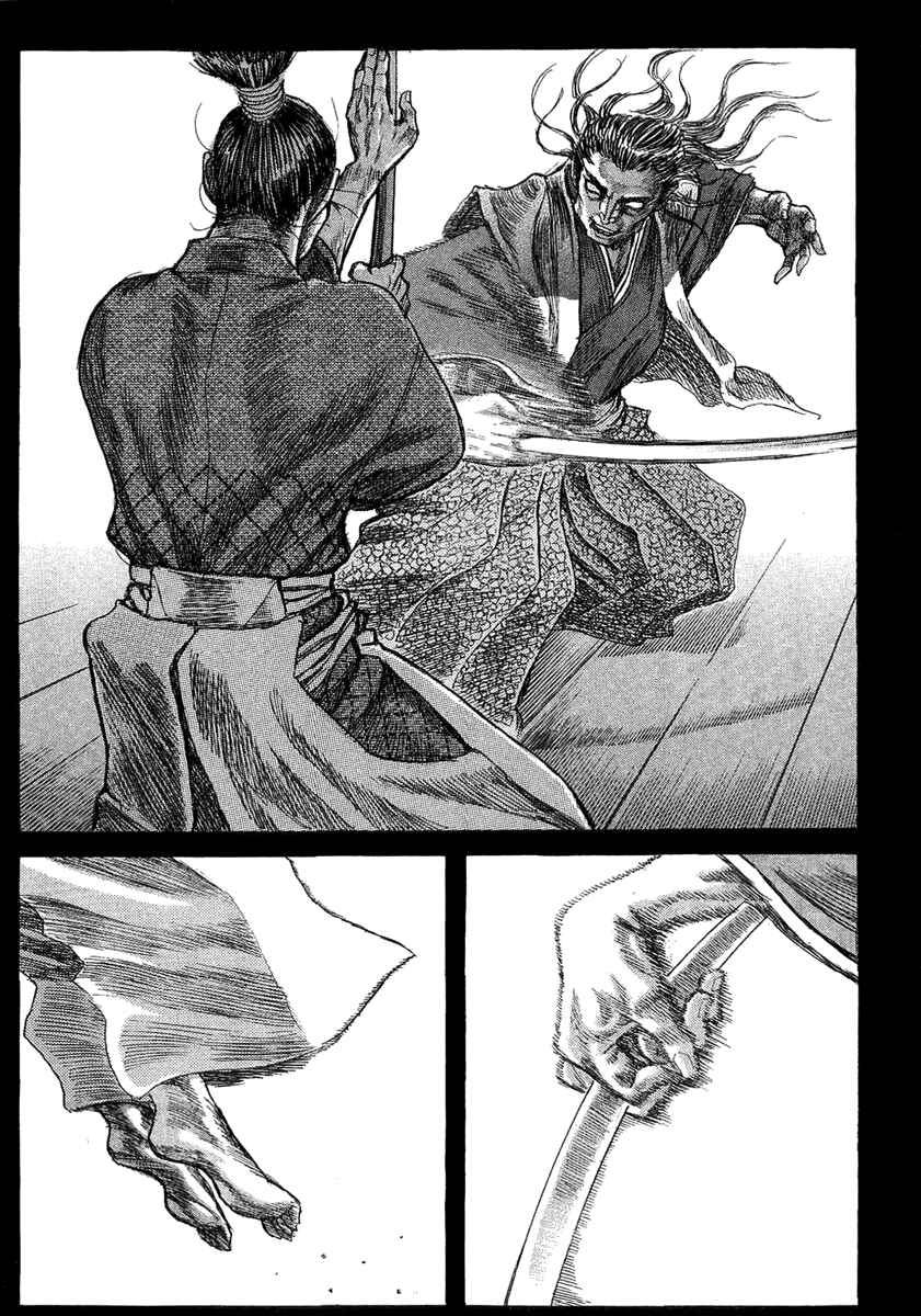 Page 13 Chapter 14 Death Frenzy