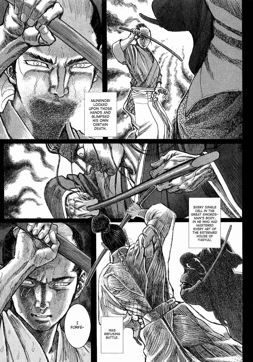 Page 23 Chapter 14 Death Frenzy