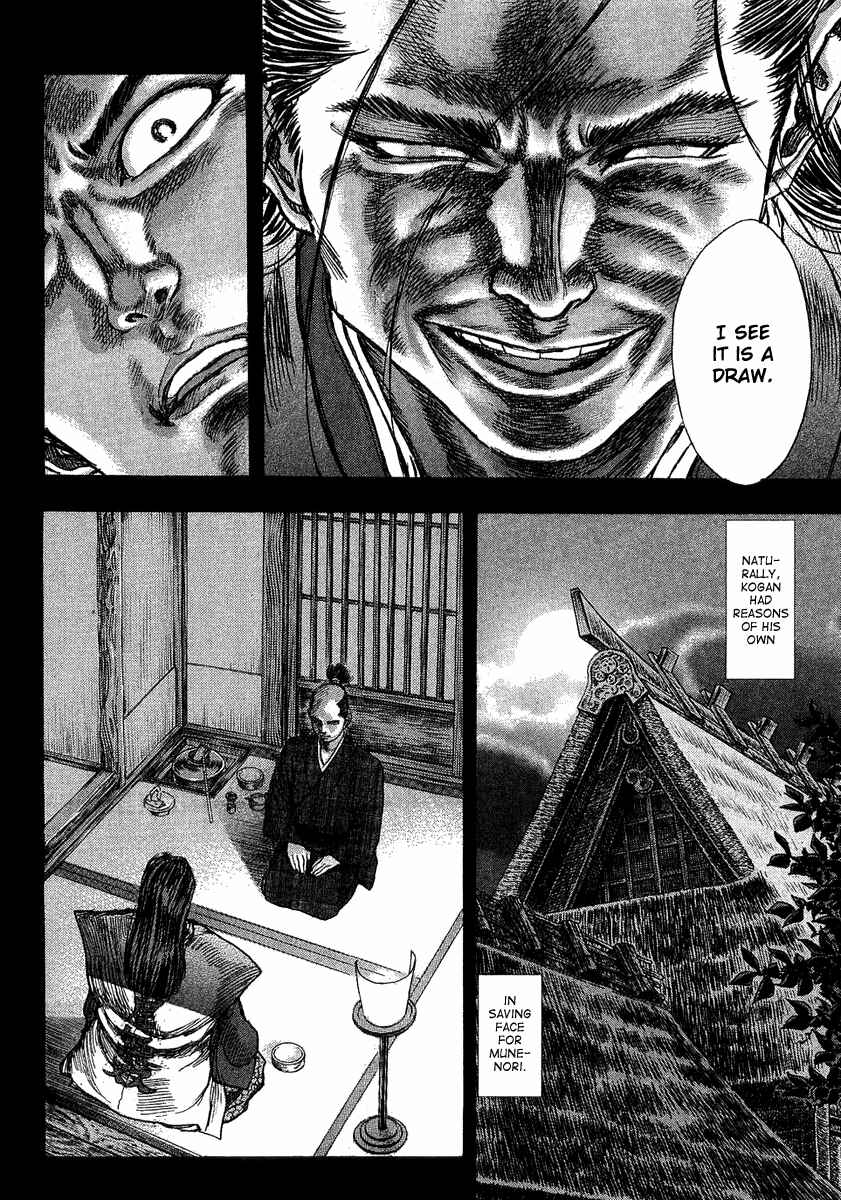 Page 24 Chapter 14 Death Frenzy