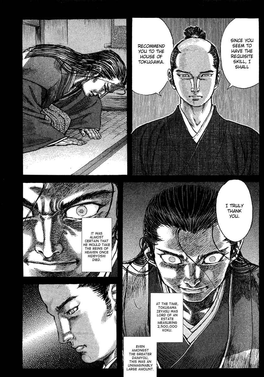 Page 25 Chapter 14 Death Frenzy