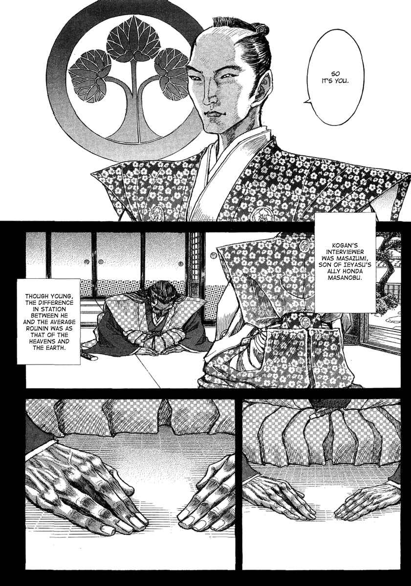 Page 27 Chapter 14 Death Frenzy