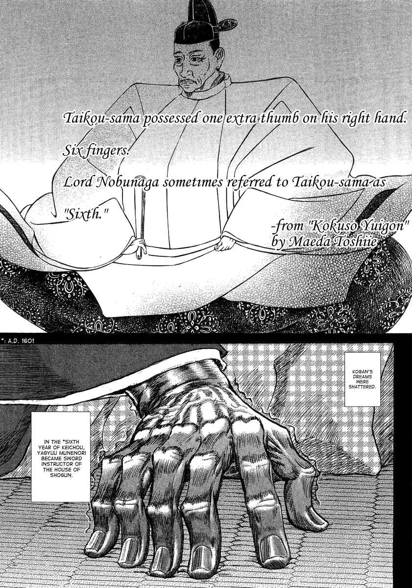 Page 29 Chapter 14 Death Frenzy