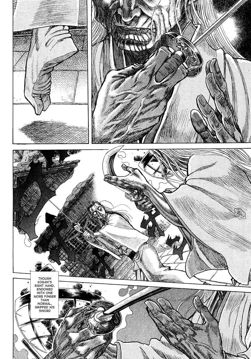 Page 5 Chapter 14 Death Frenzy