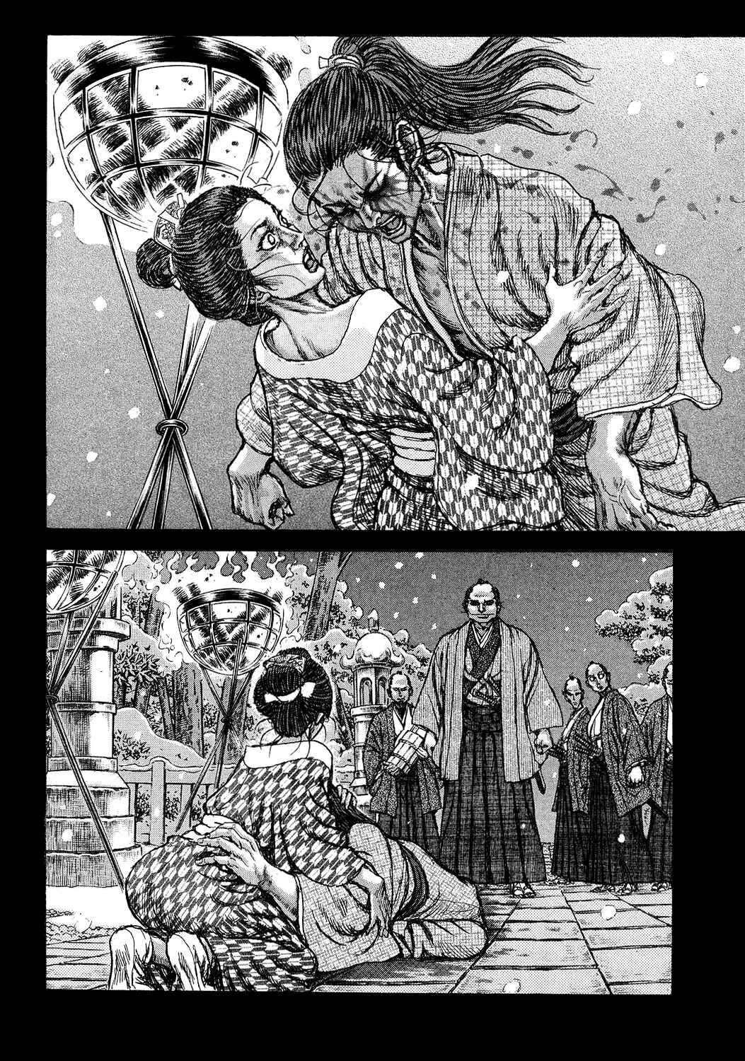 Page 11 Chapter 47 Death Frenzy