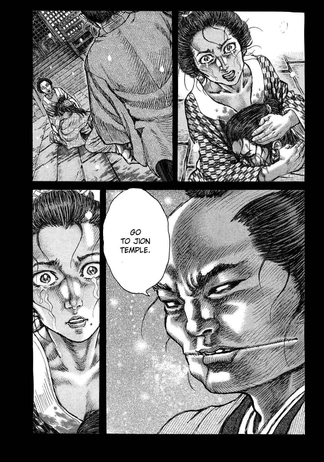 Page 12 Chapter 47 Death Frenzy