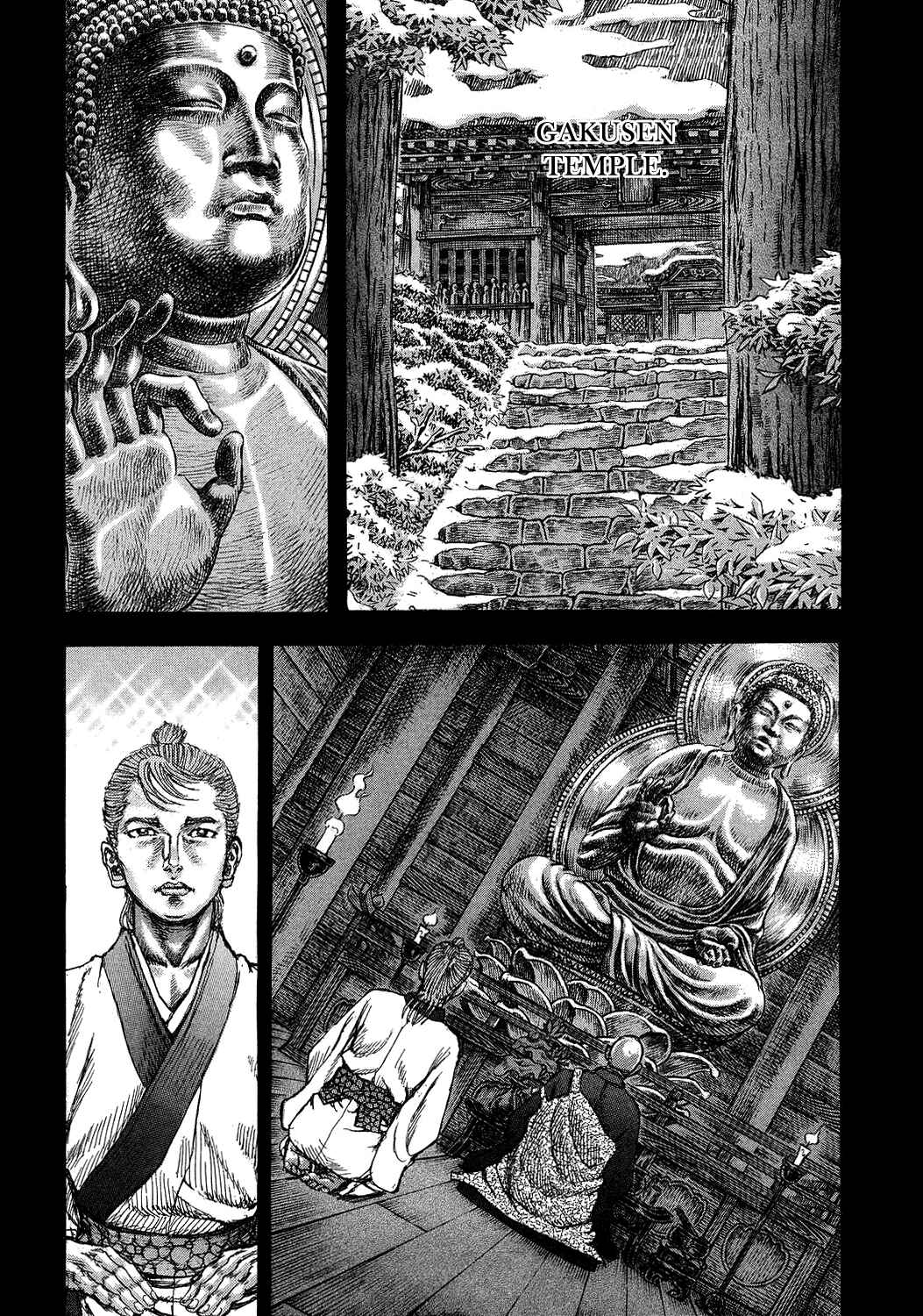 Page 27 Chapter 47 Death Frenzy
