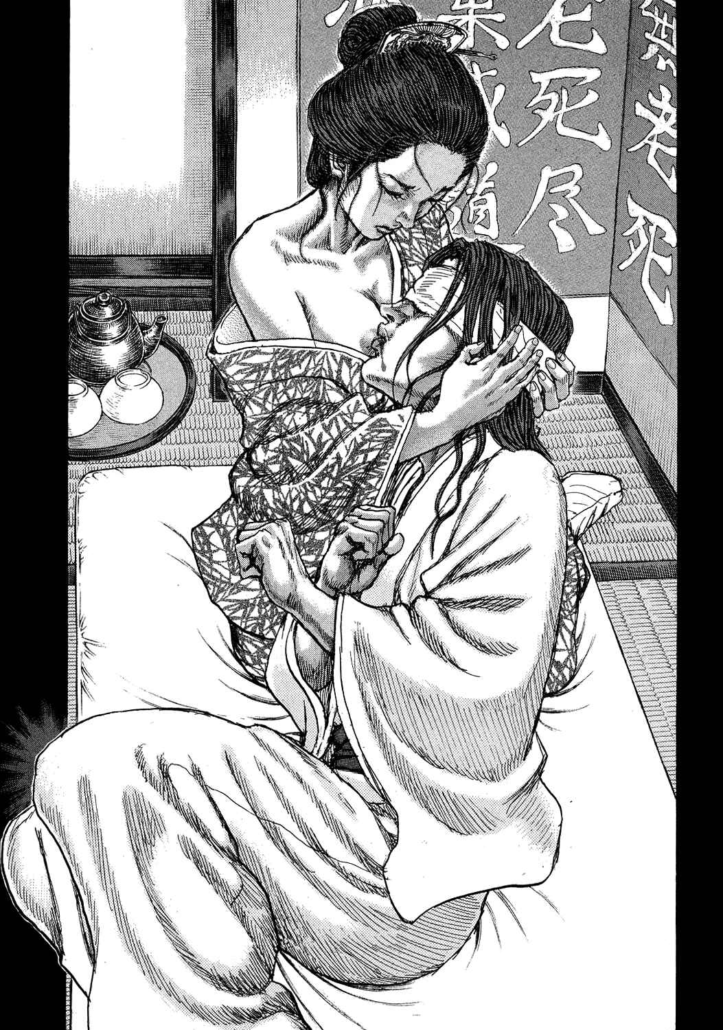 Page 28 Chapter 47 Death Frenzy