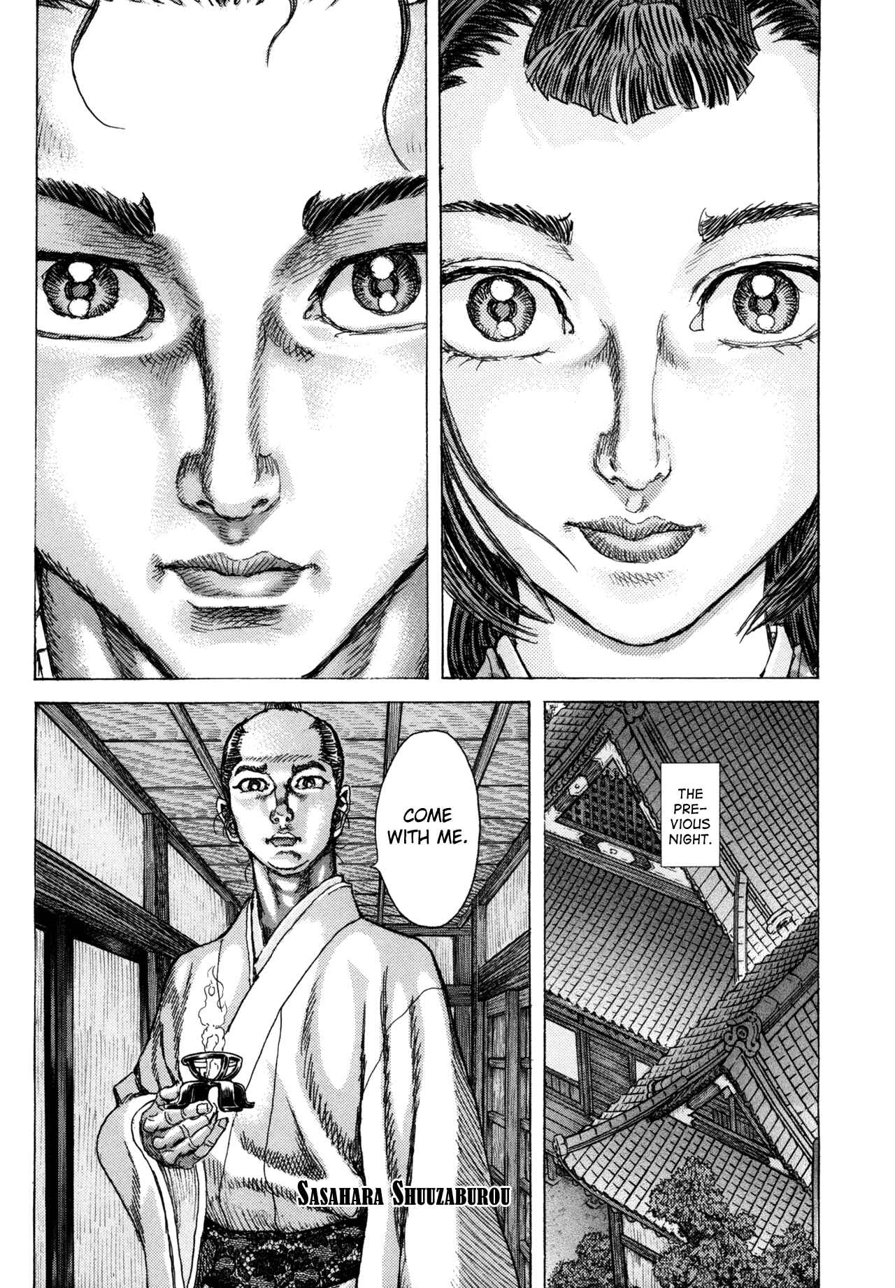 Page 13 Chapter 80 Death Frenzy