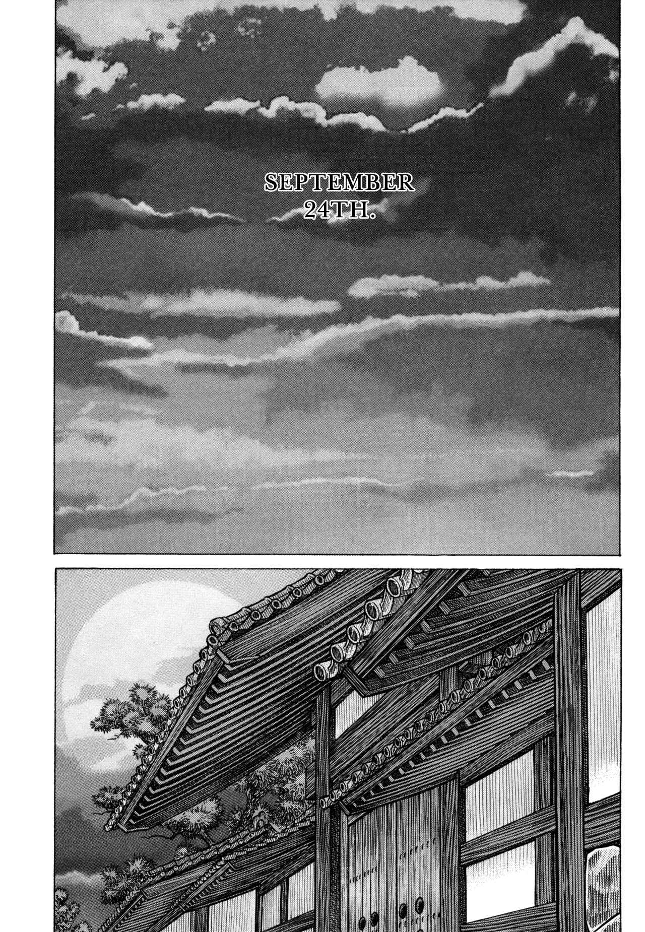 Page 2 Chapter 80 Death Frenzy