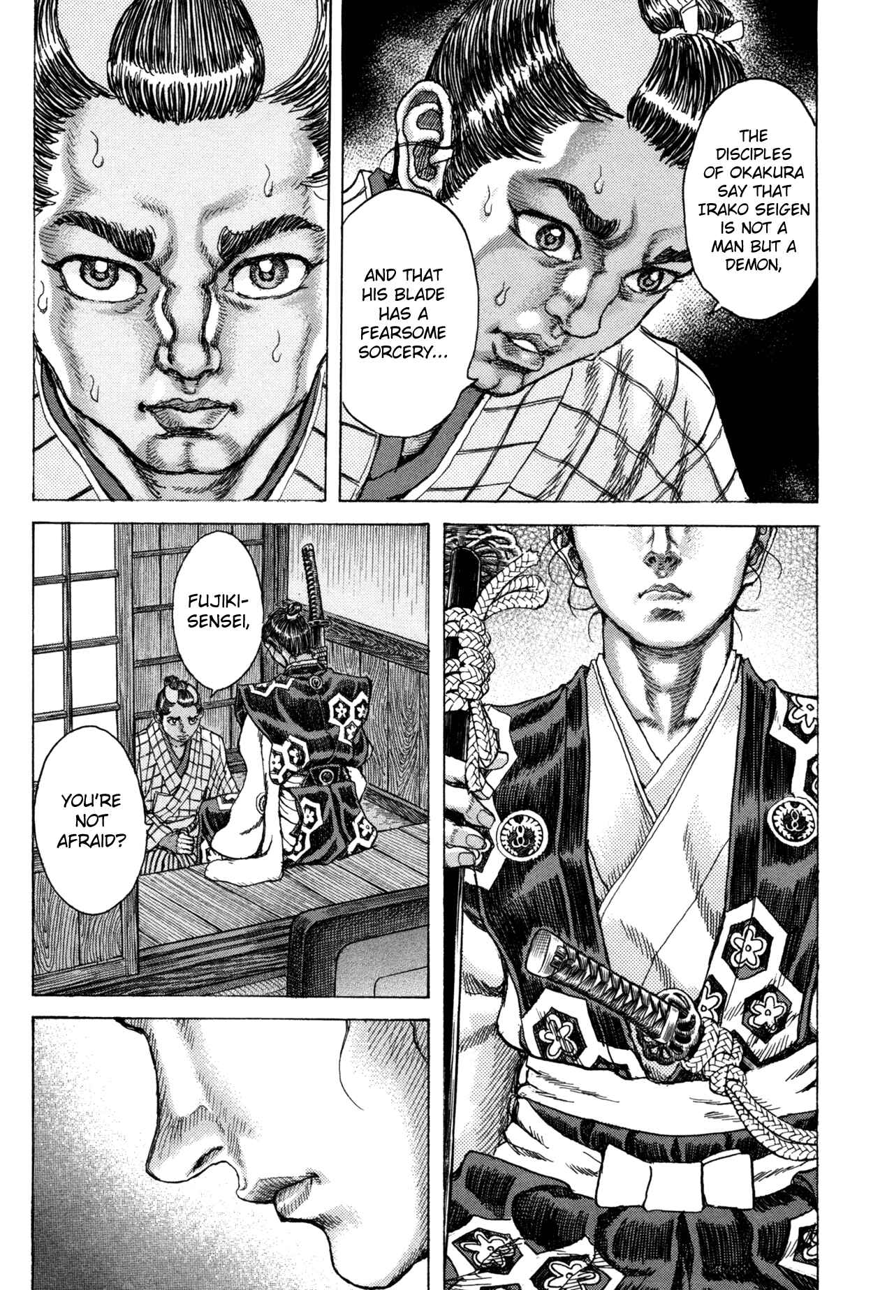 Page 7 Chapter 80 Death Frenzy