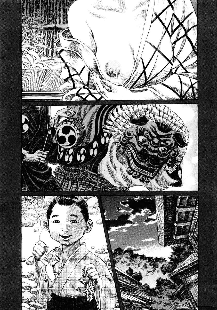 Page 14 Chapter 16 Death Frenzy